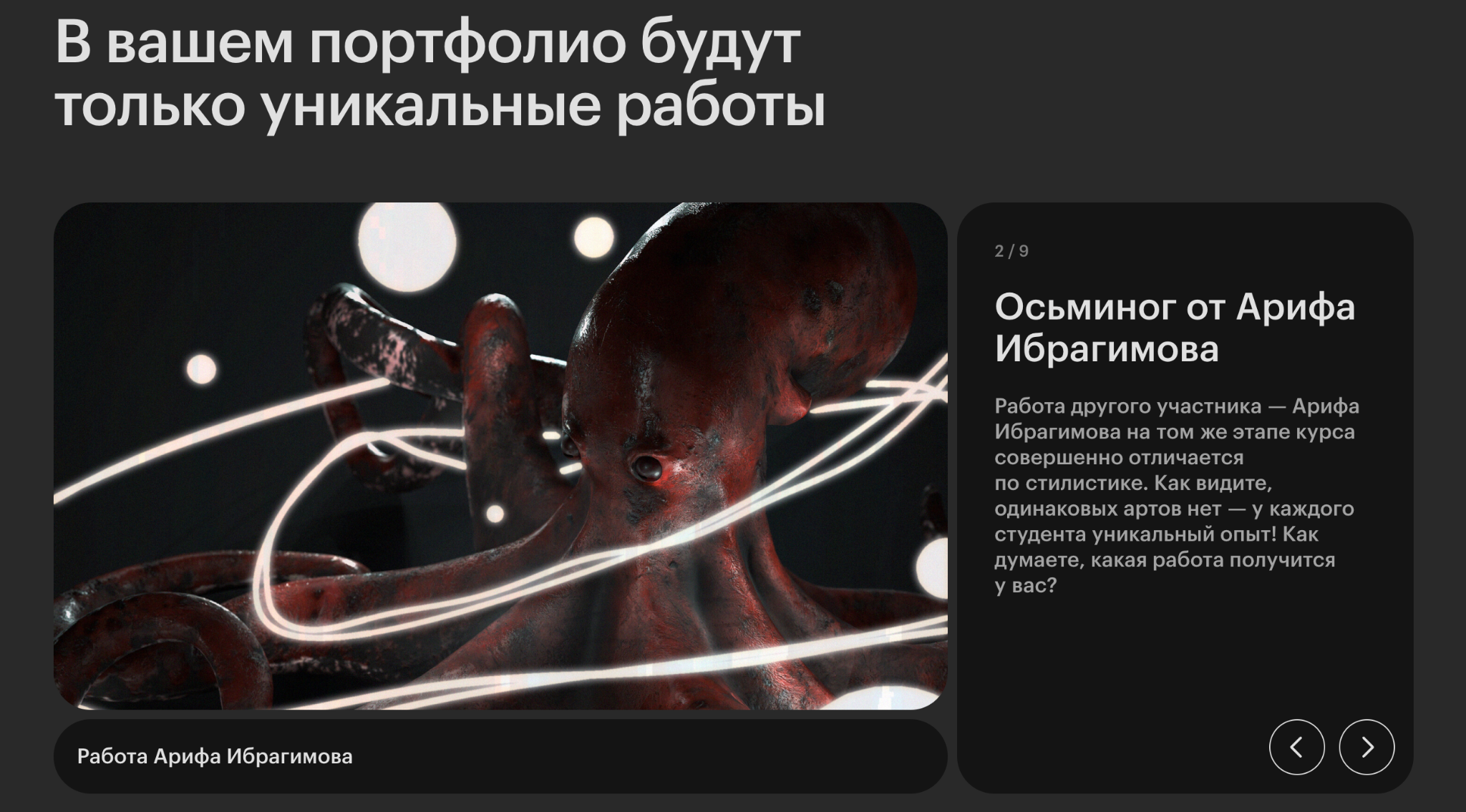 Пример подробного описания услуги с визуальным контентом