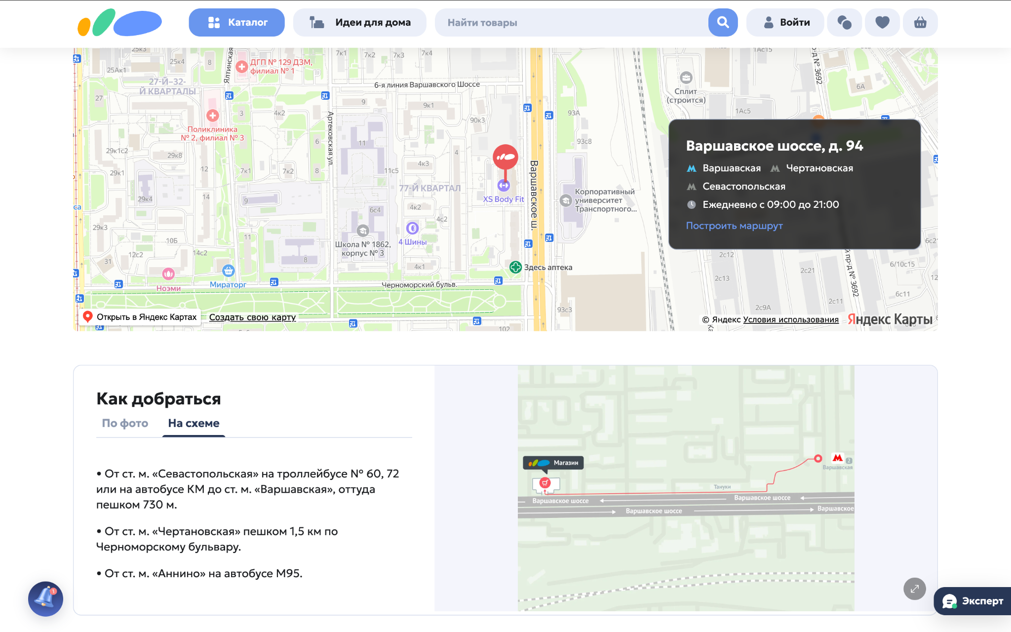 Карта расположения филиала с адресом и схемой проезда