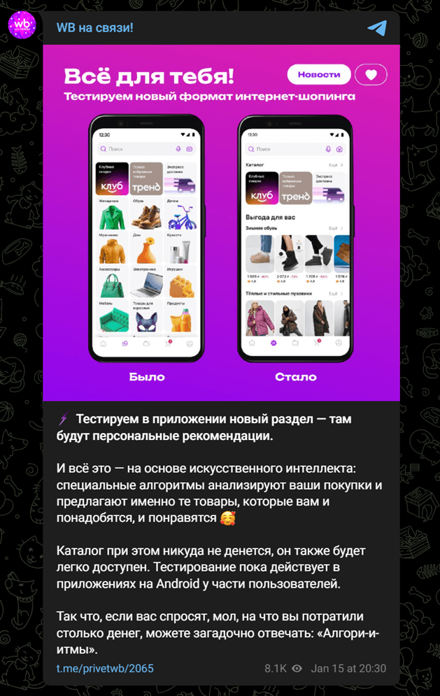 Пример сайта на 1С-Битриксе