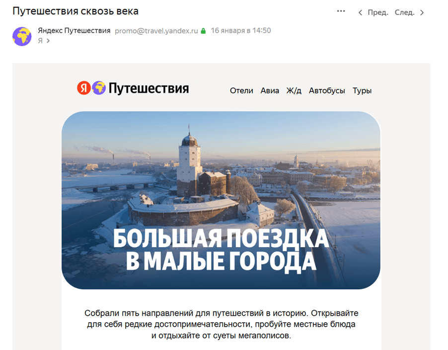 Пример сайта на 1С-Битриксе