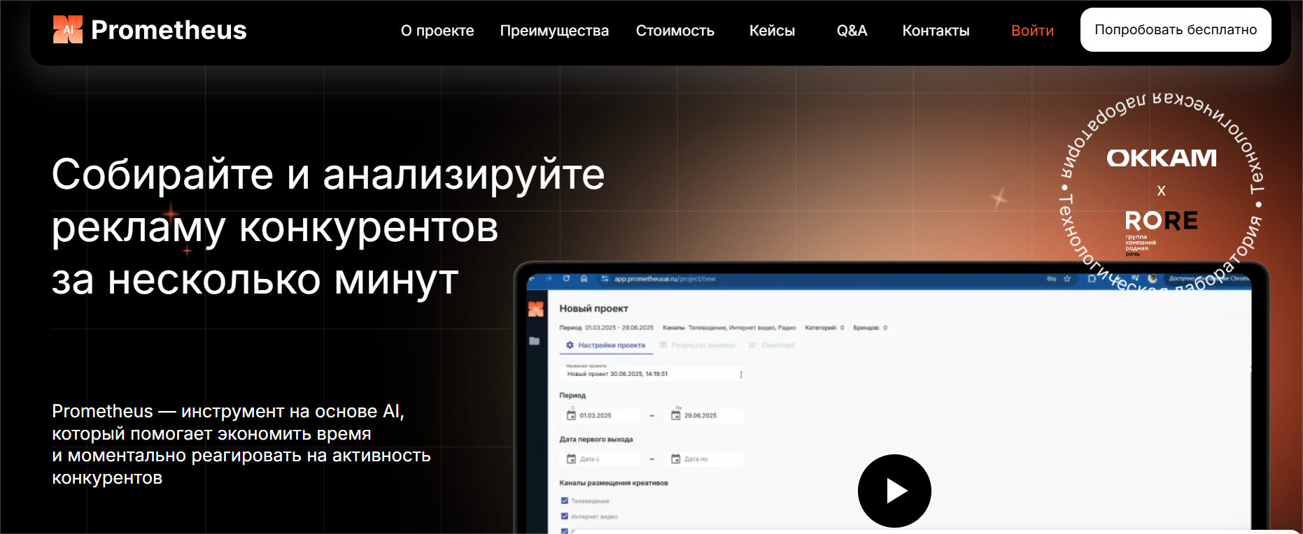 Рисунок 10.png