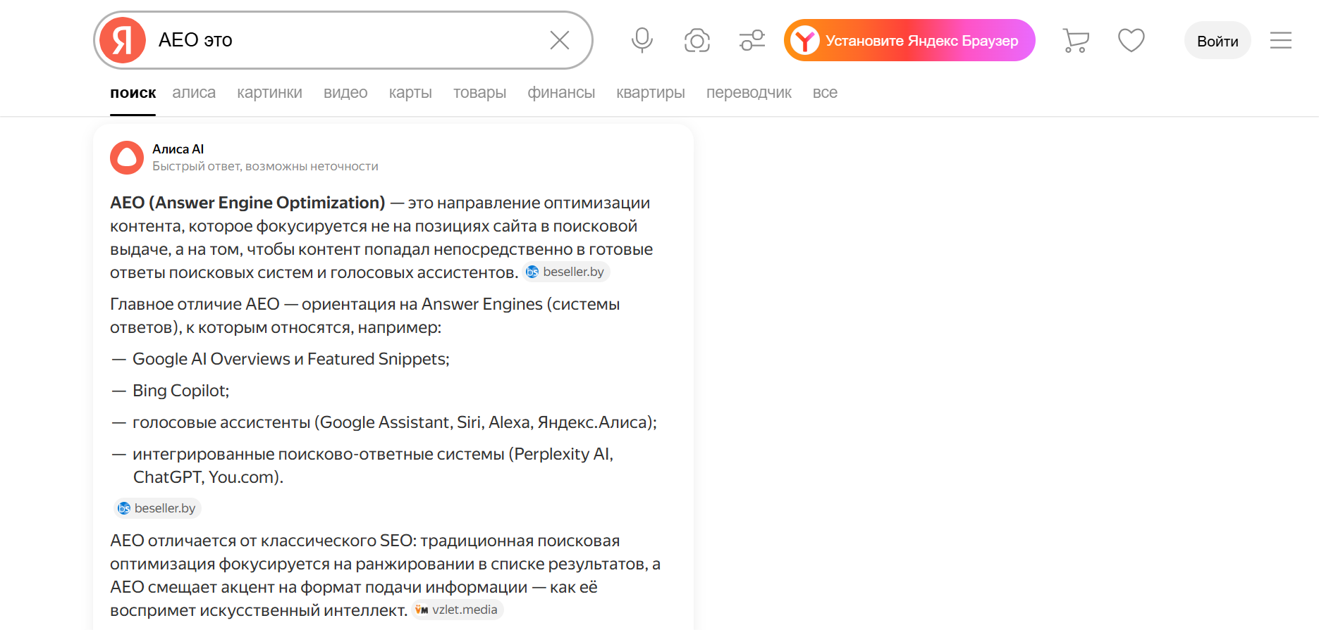 Рисунок 1.png