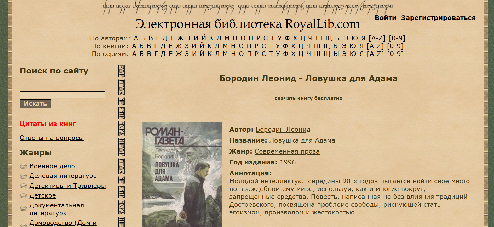 Рисунок 1.png