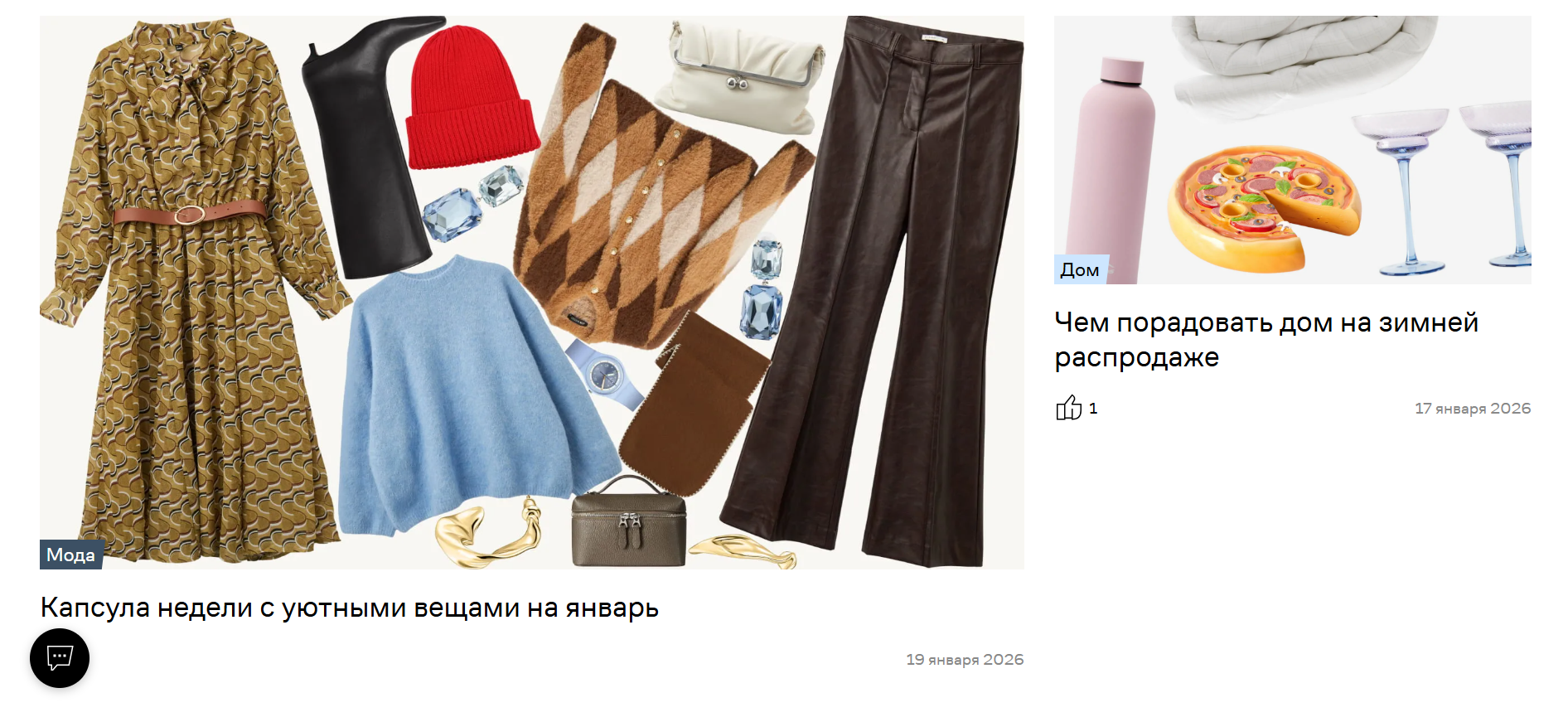 Рисунок 1.png