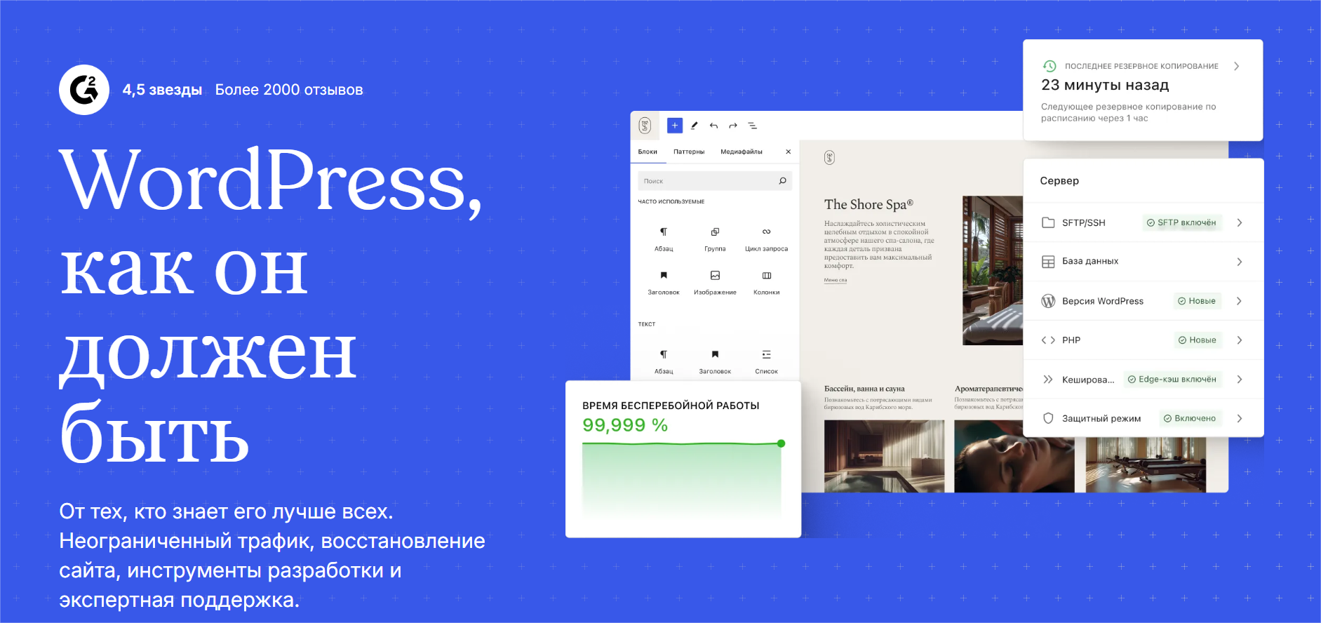 Рисунок 2.png