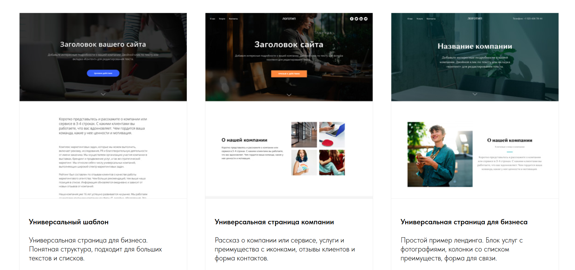 Рисунок 2.png