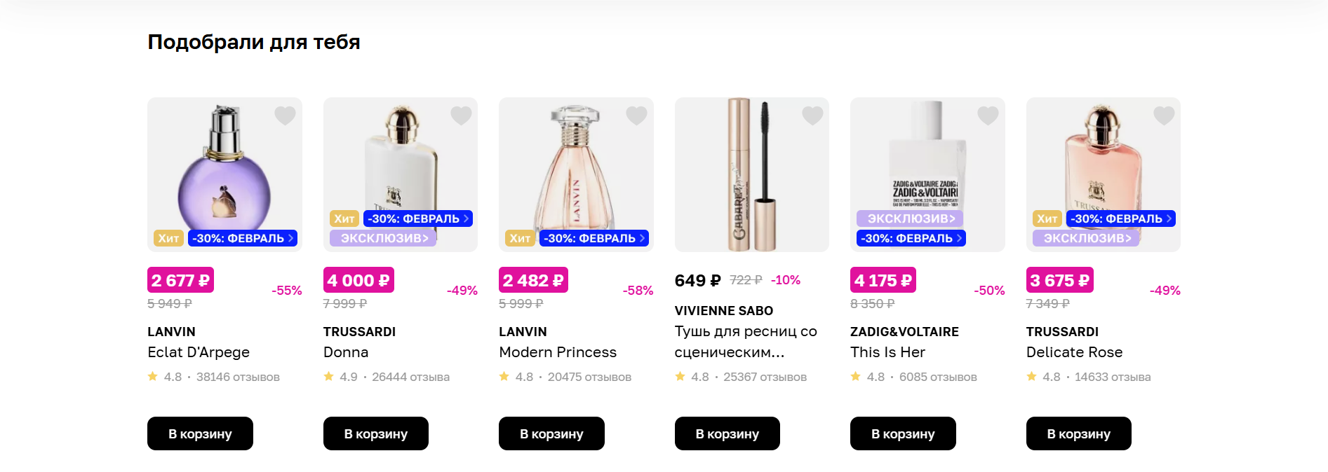 Рисунок 2.png