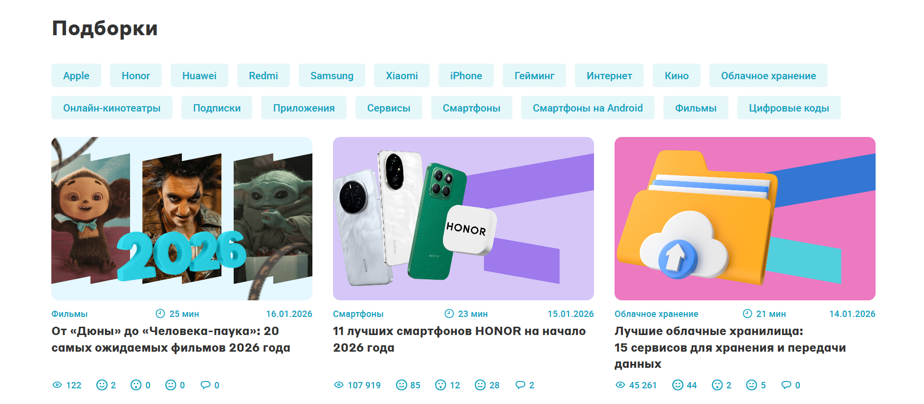 Рисунок 2.png