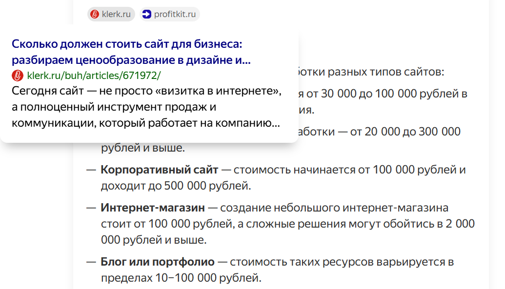 Рисунок 2.png