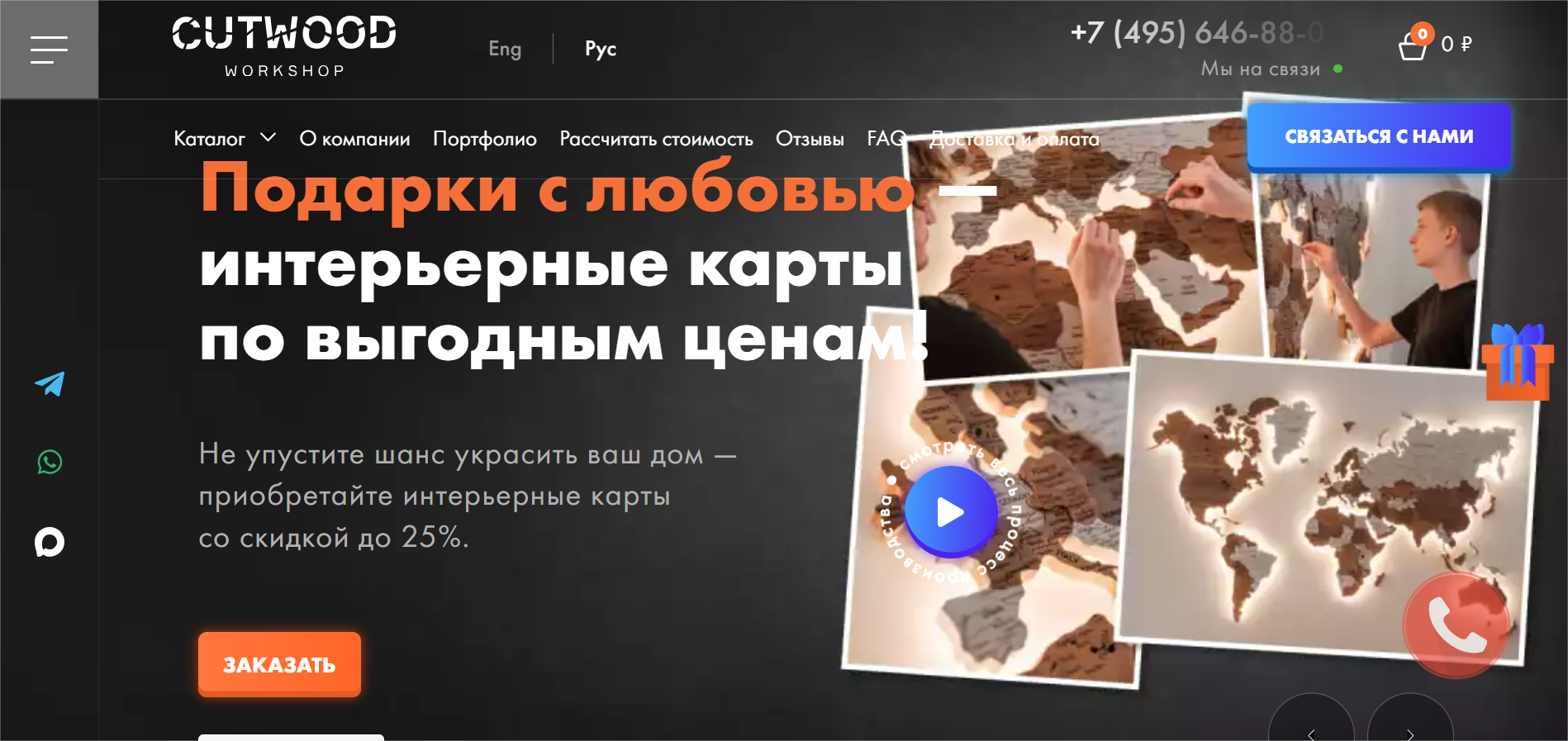 Рисунок 2.png