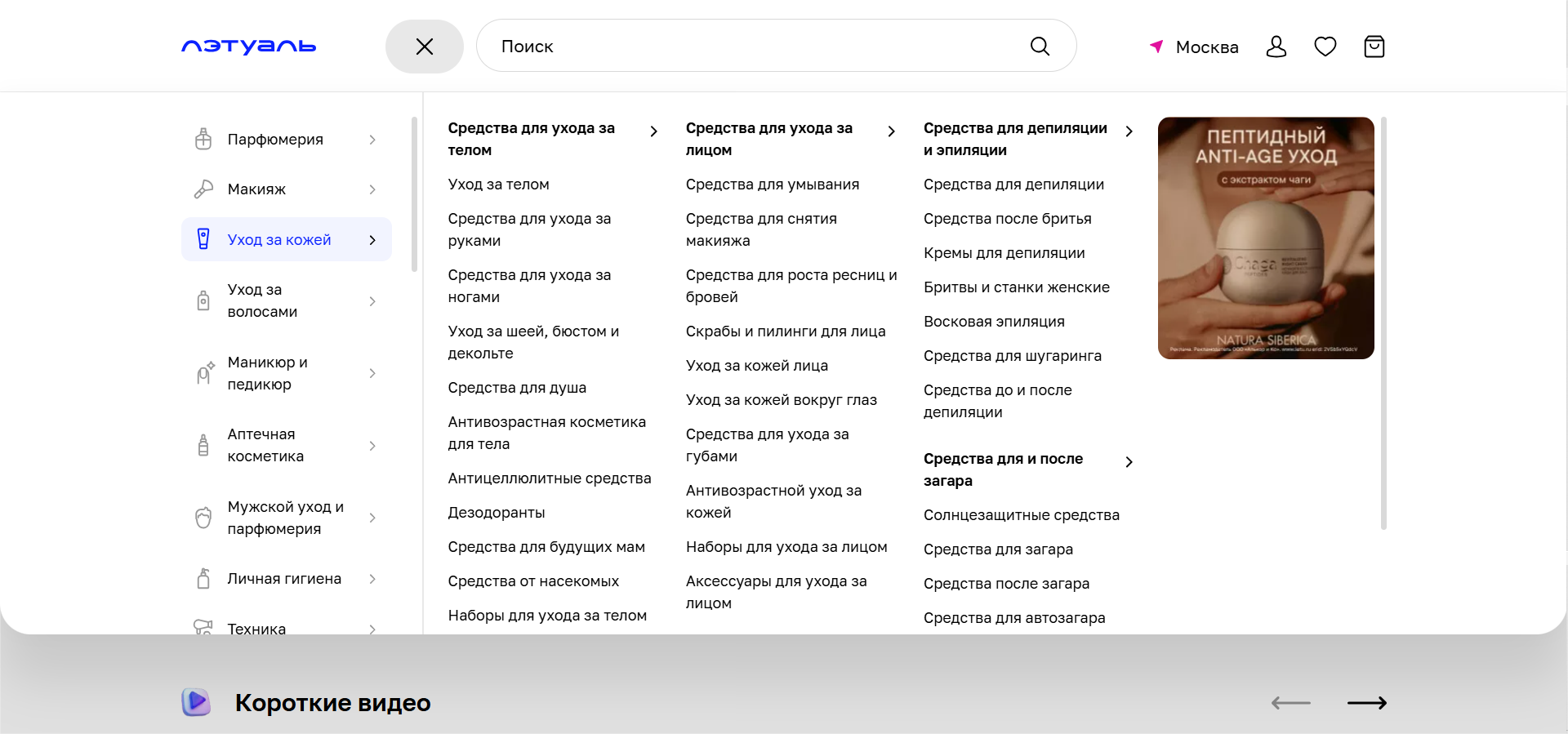 Рисунок 2.png