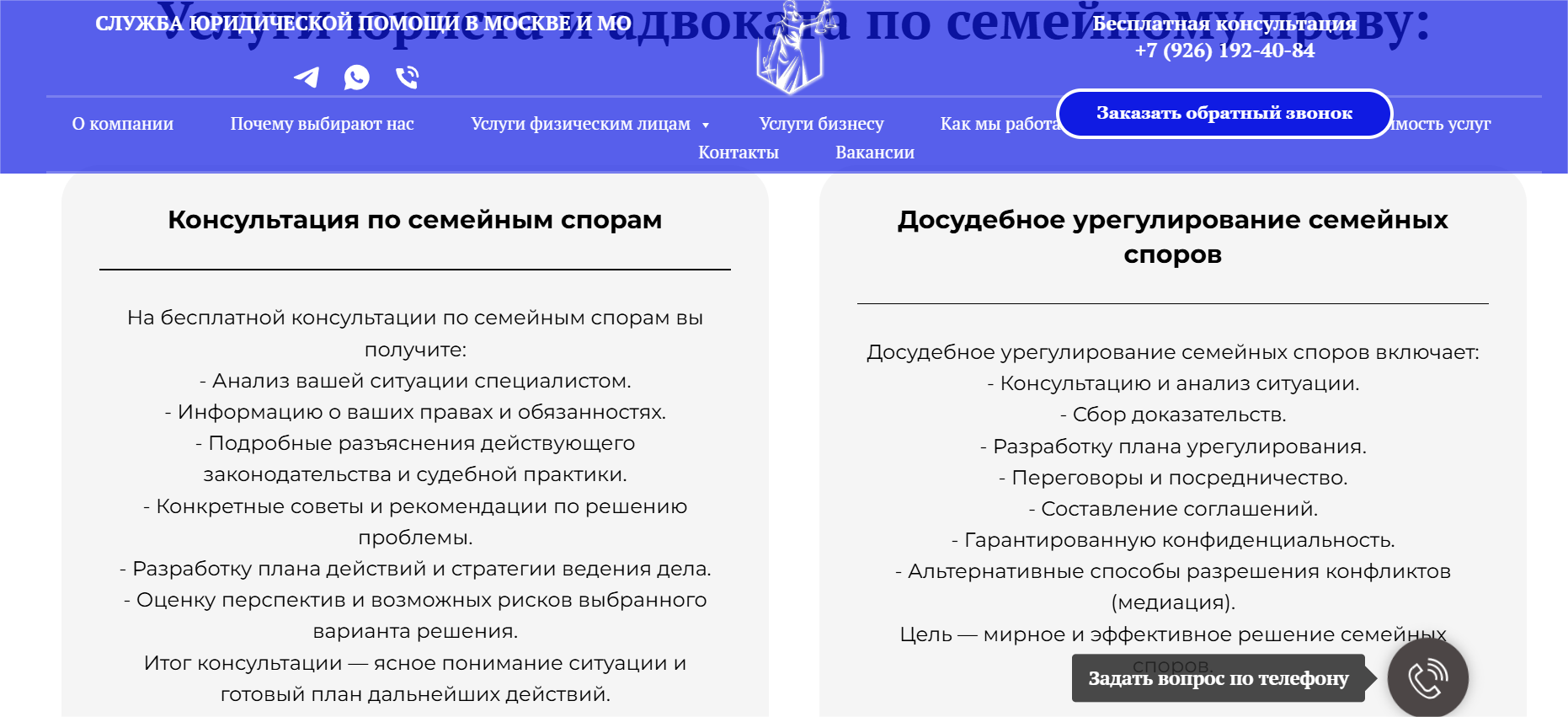 Рисунок 2.png