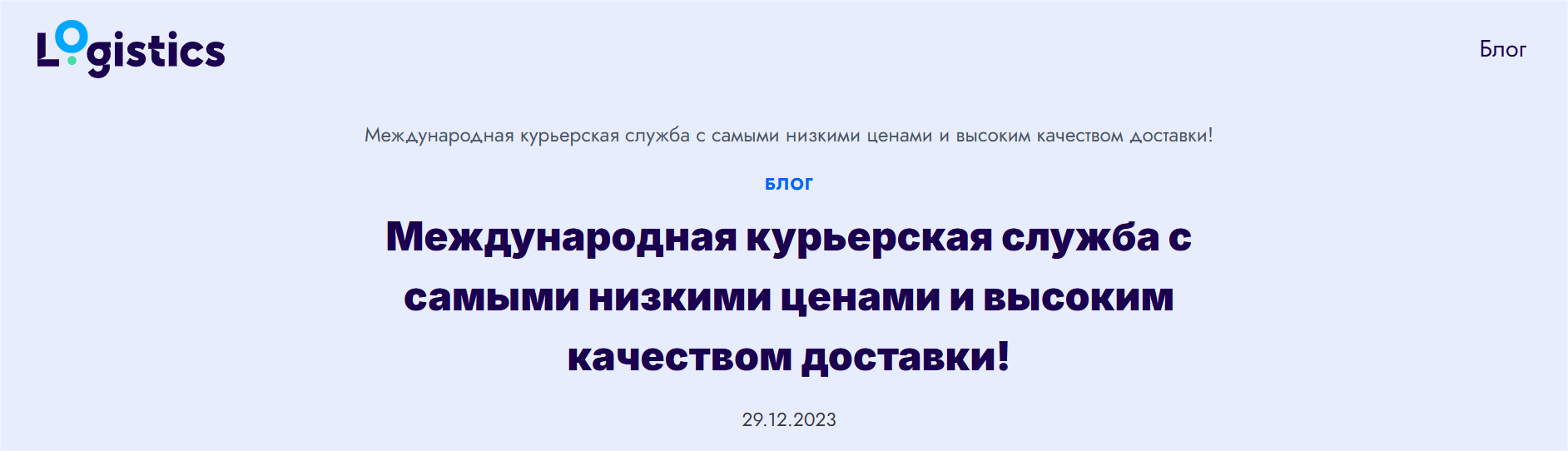 Пример шаблонного сайта с клишированными фразами