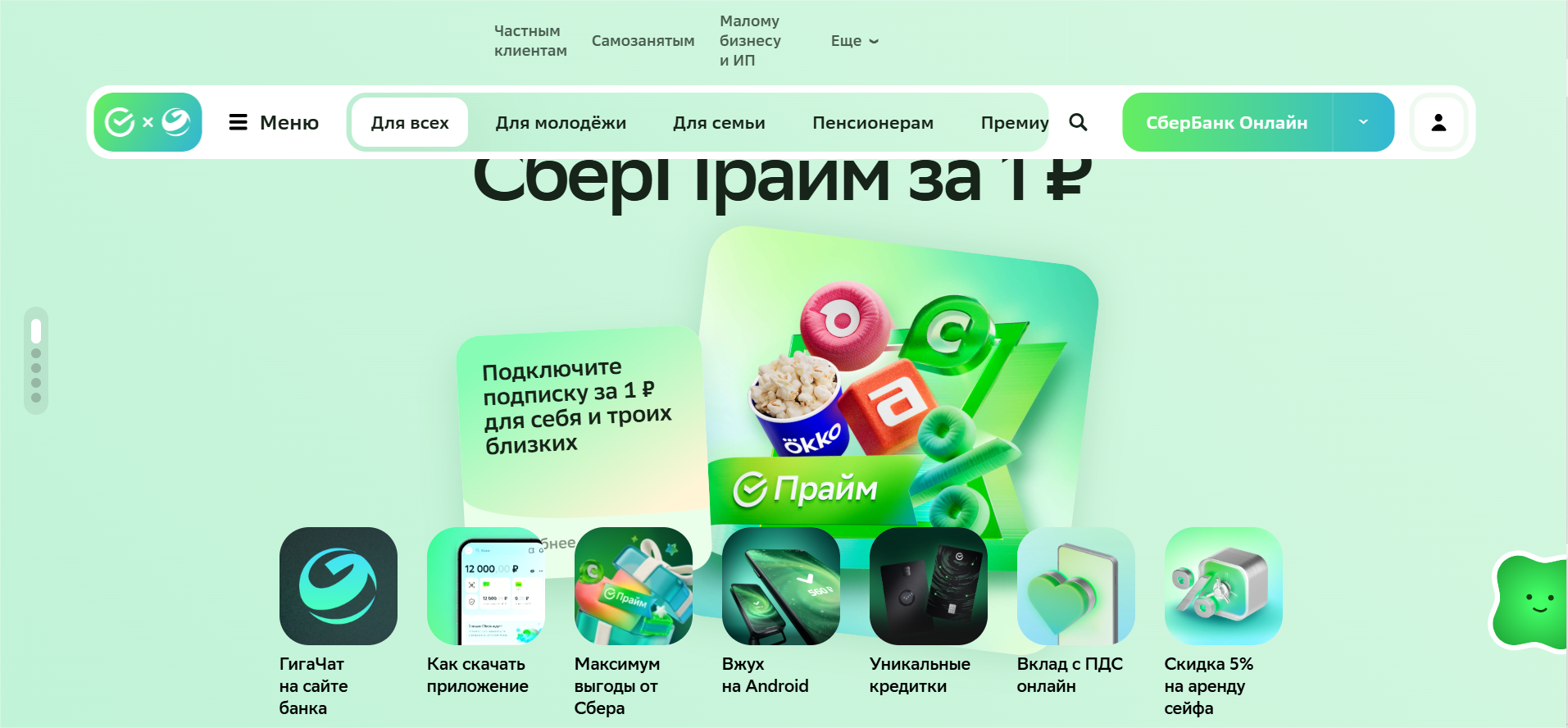 Рисунок 2.png