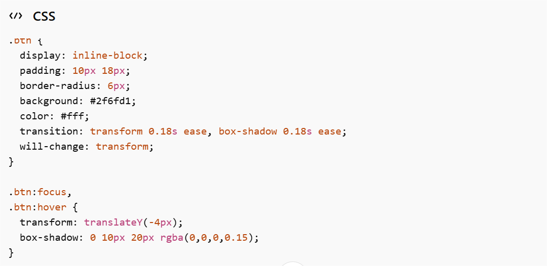 Анимация эффекта подъёма кнопки