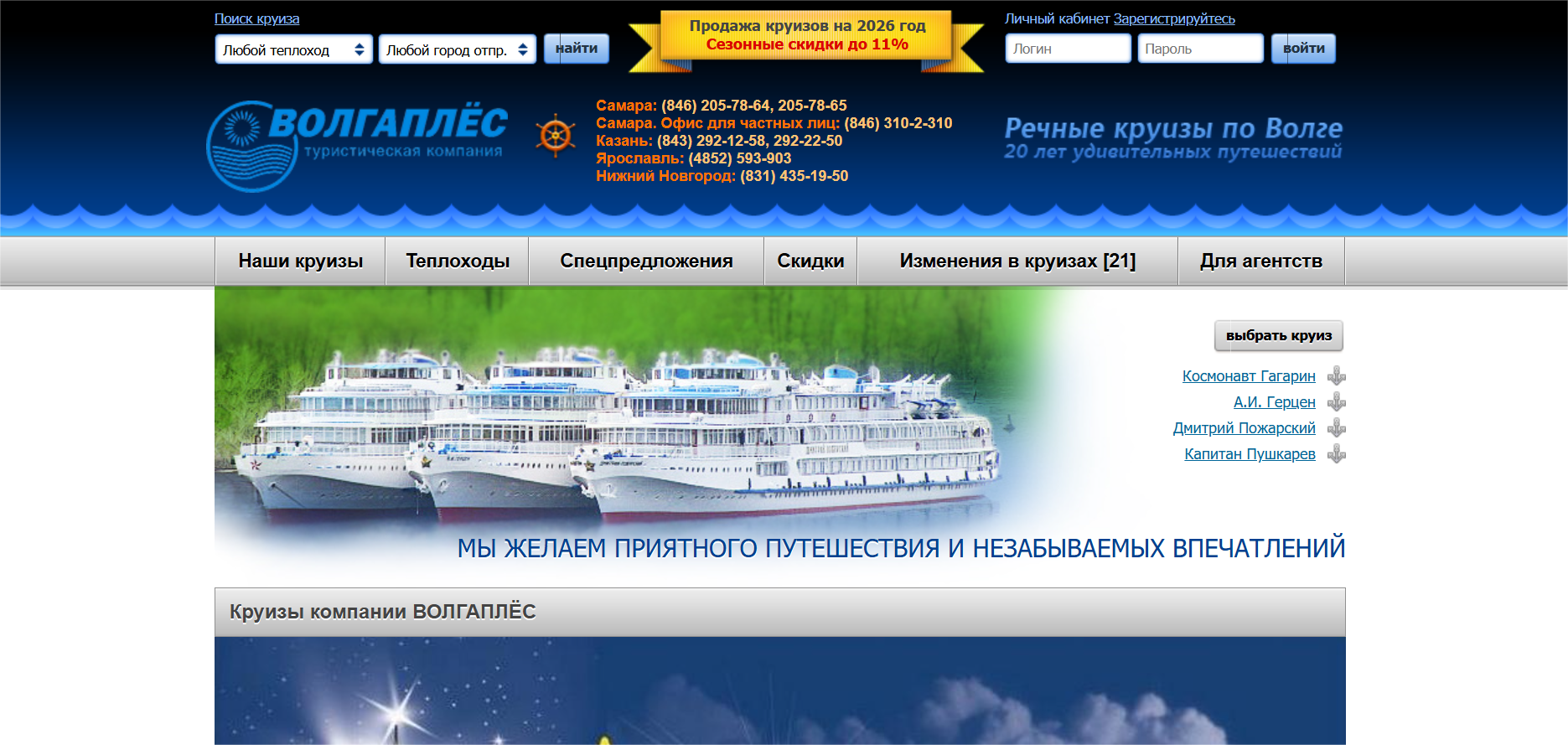 Рисунок 3.png