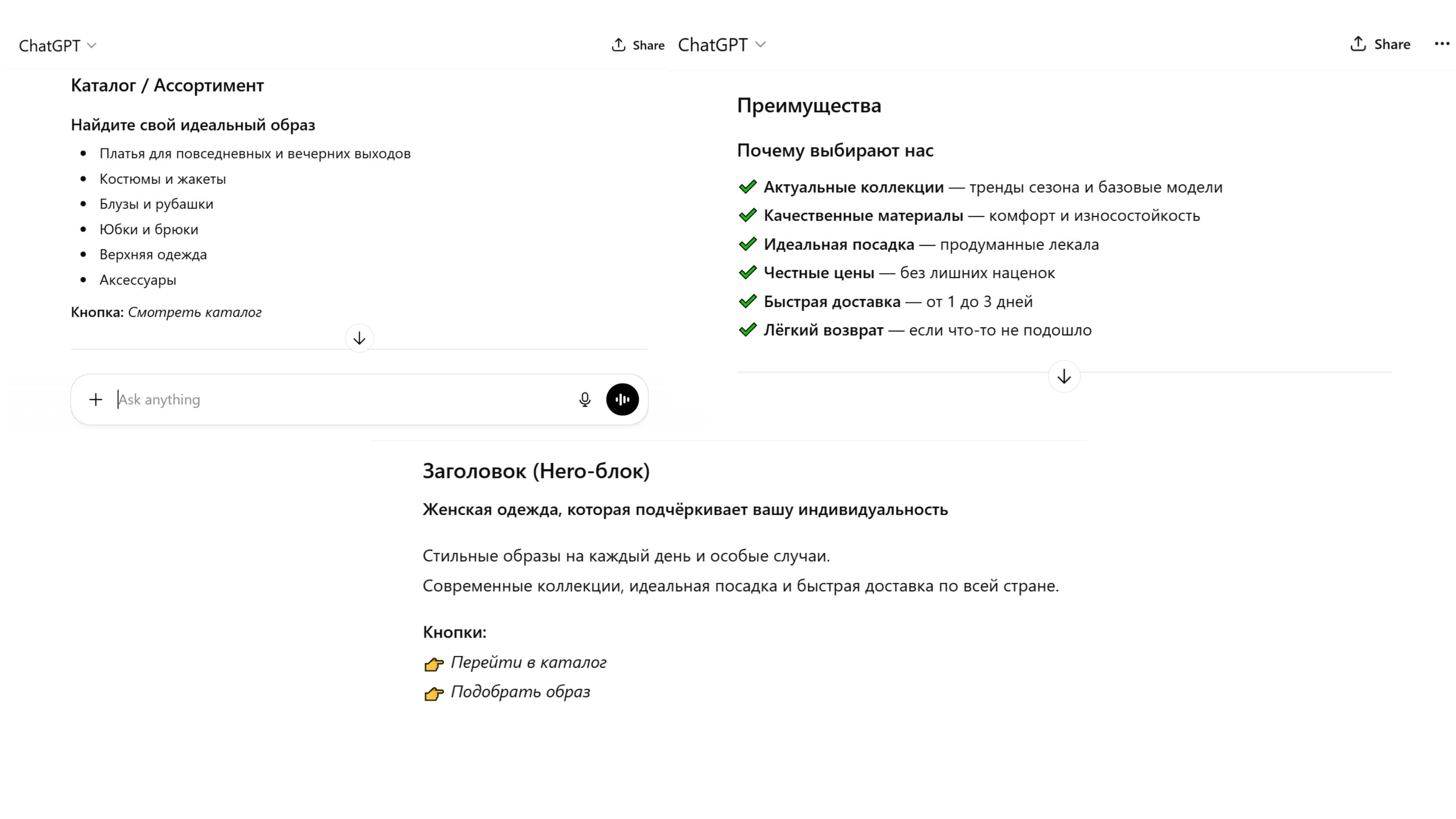 Рисунок 3.png