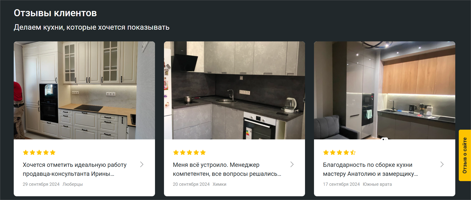 Рисунок 3.png