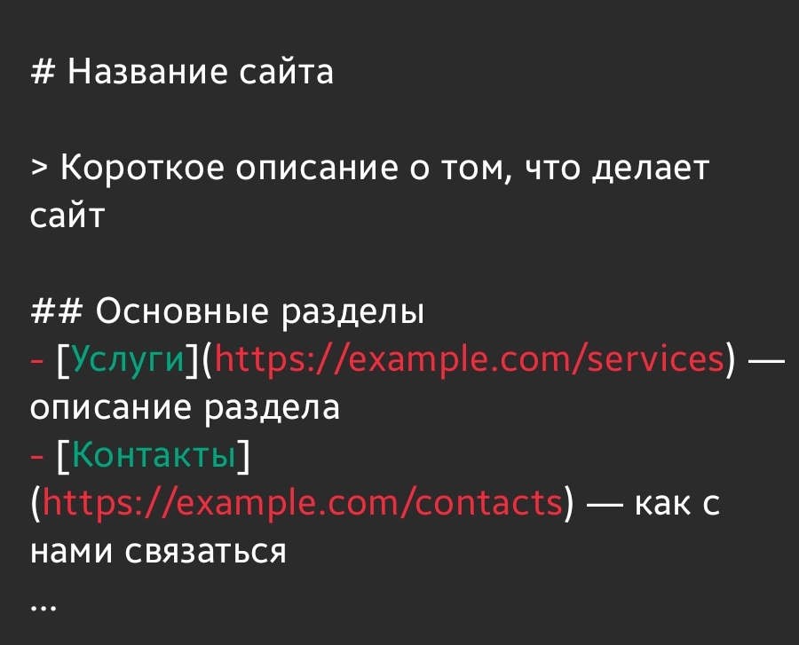 Рисунок 3.jpg