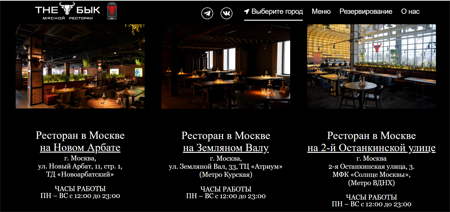 Рисунок 3.png