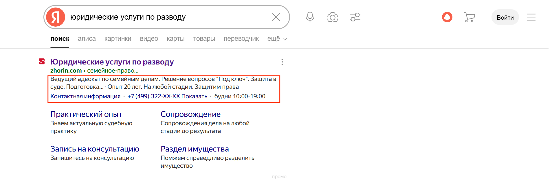 Рисунок 3.png