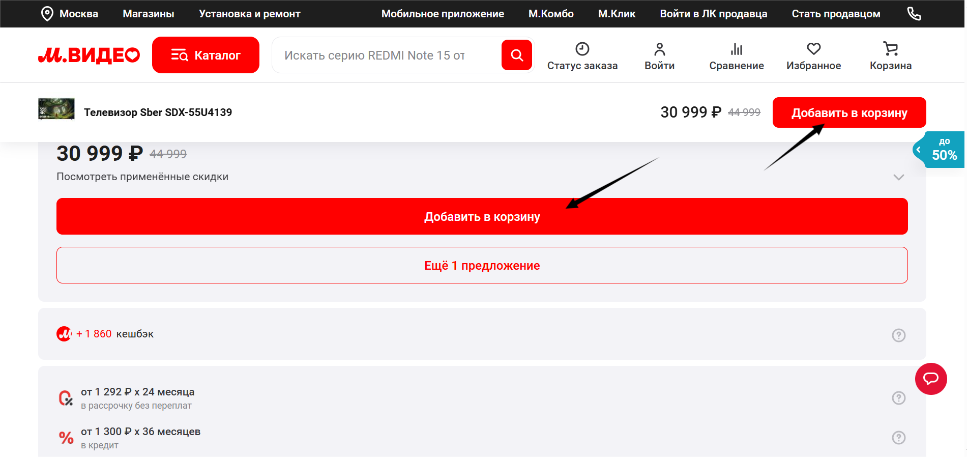 Рисунок 3.png