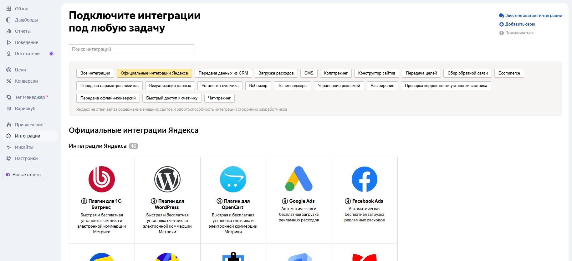 Рисунок 3.png