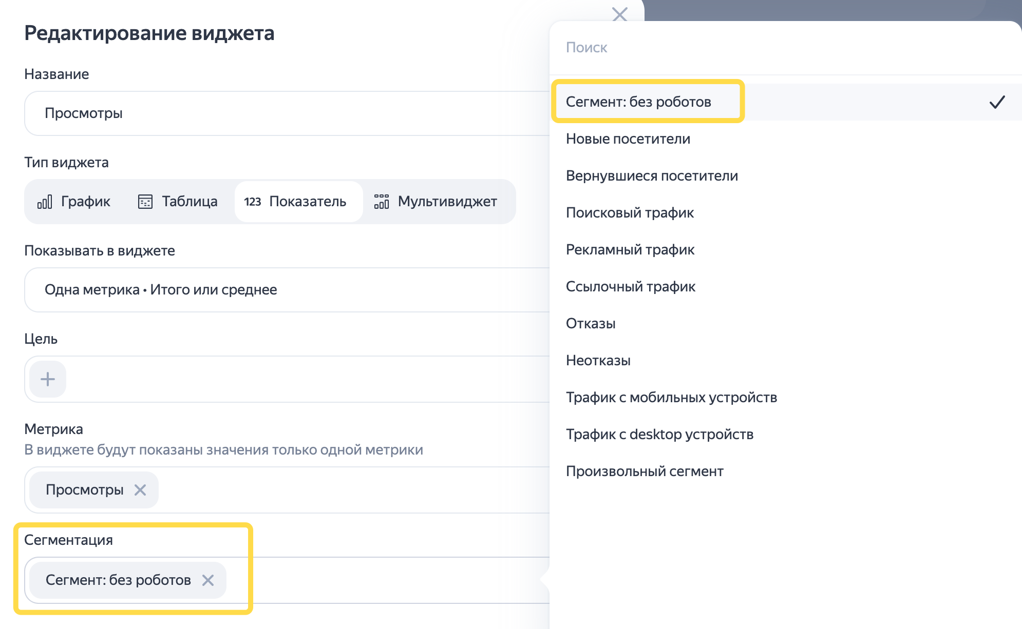 Рисунок 3.png