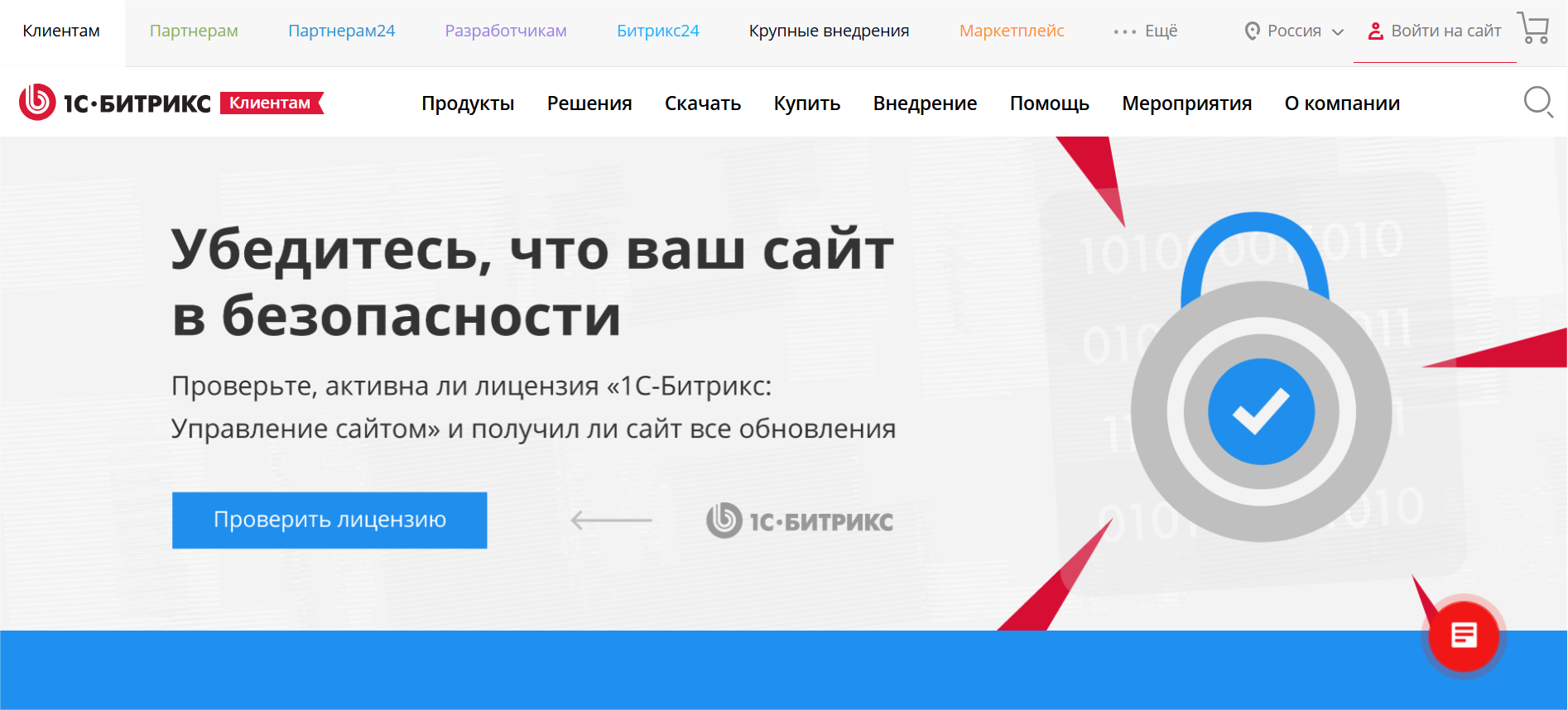 Рисунок 3.png