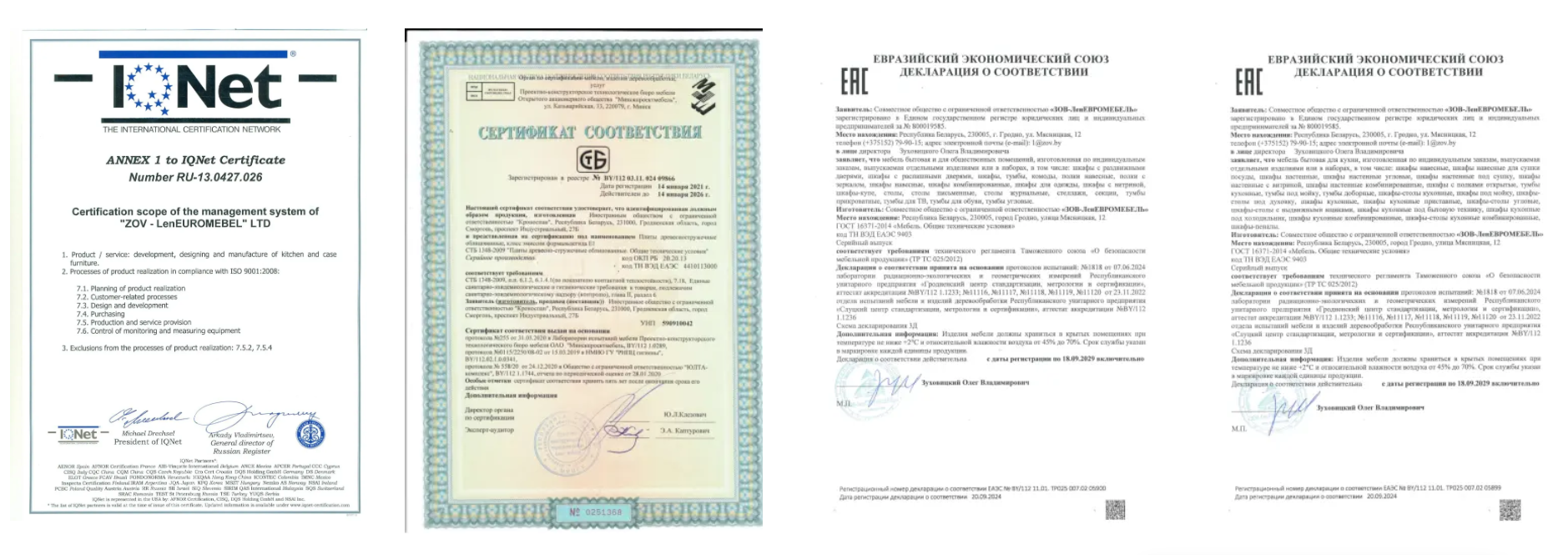 Рисунок 3.png