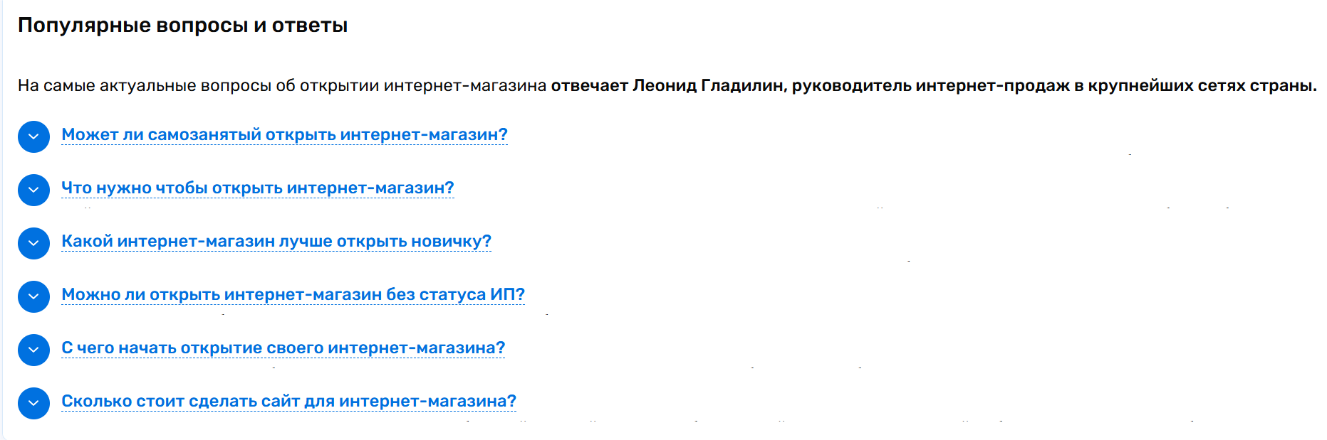 Рисунок 3.png