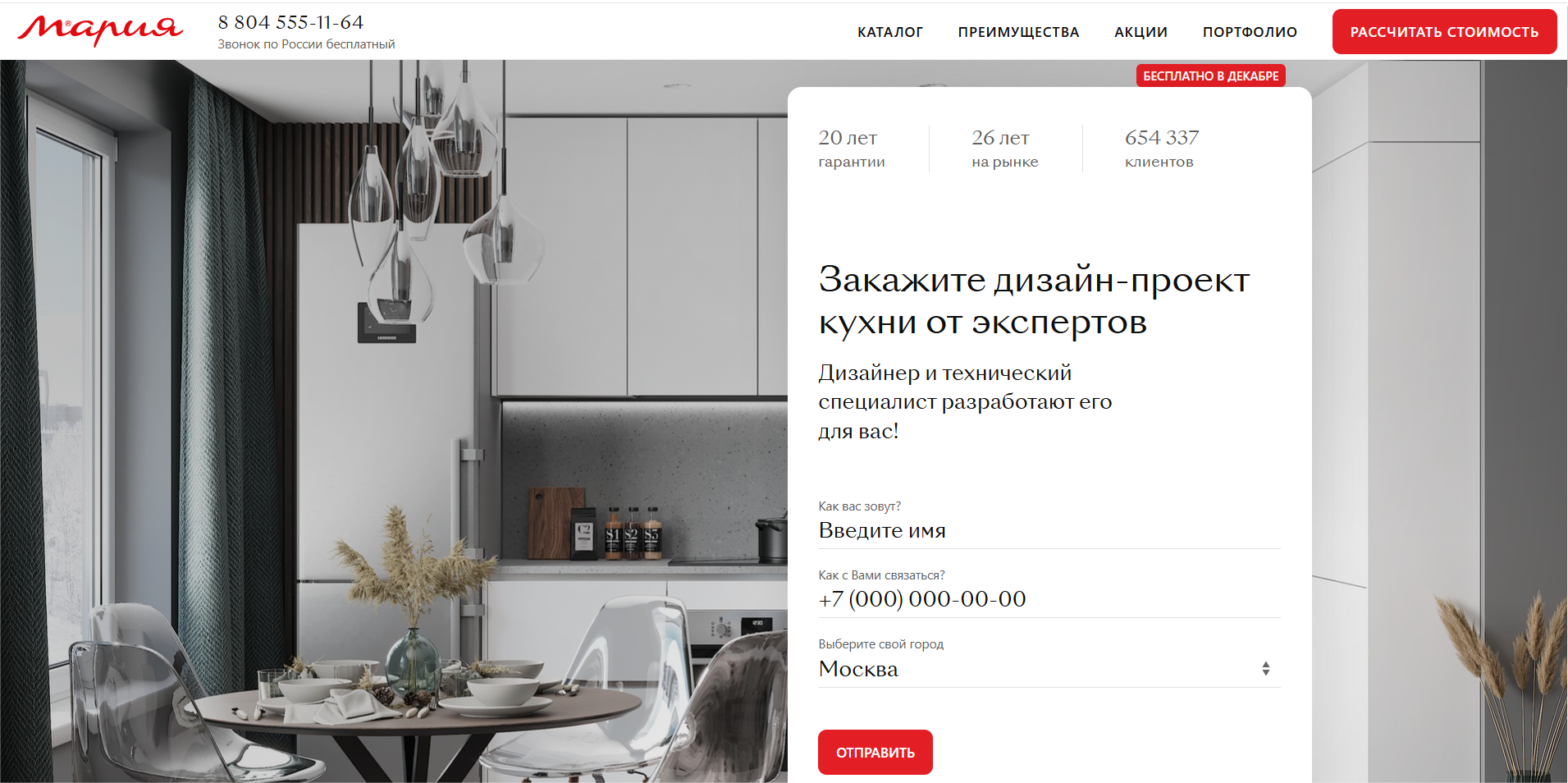 Рисунок 3.png