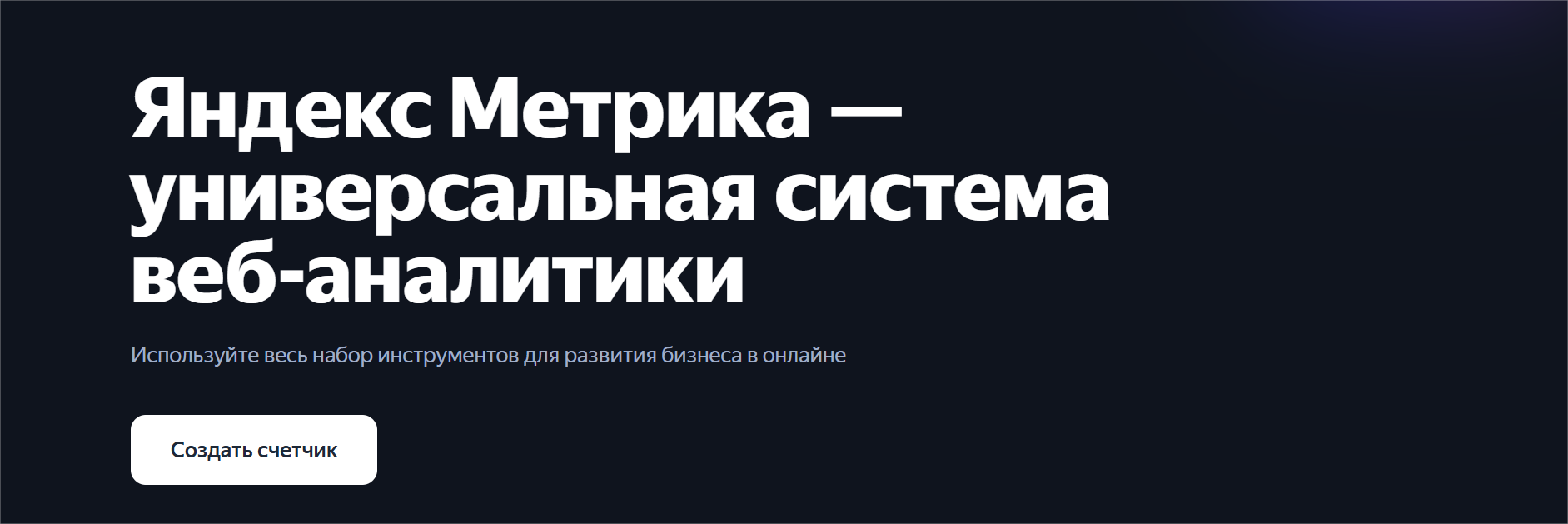 Рисунок 4.png