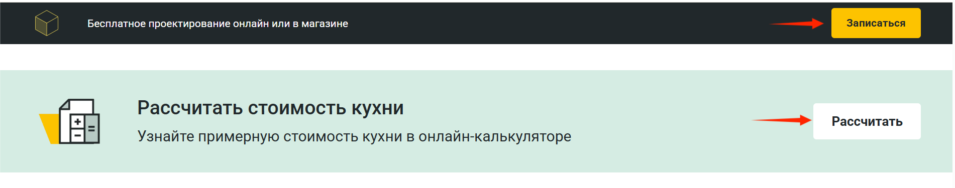 Рисунок 4.png