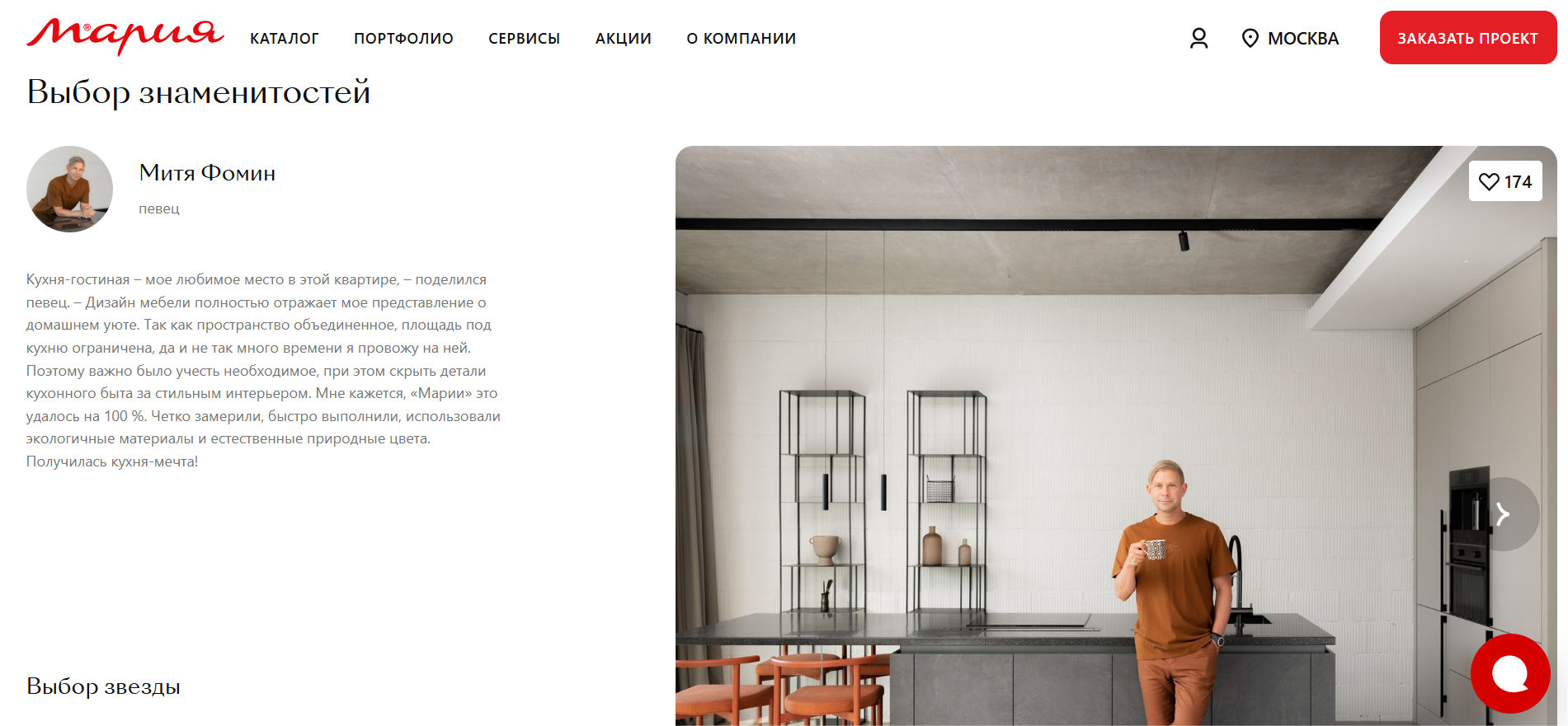 Рисунок 4.png