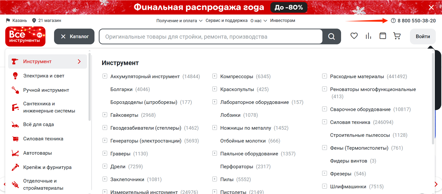 Рисунок 4.png