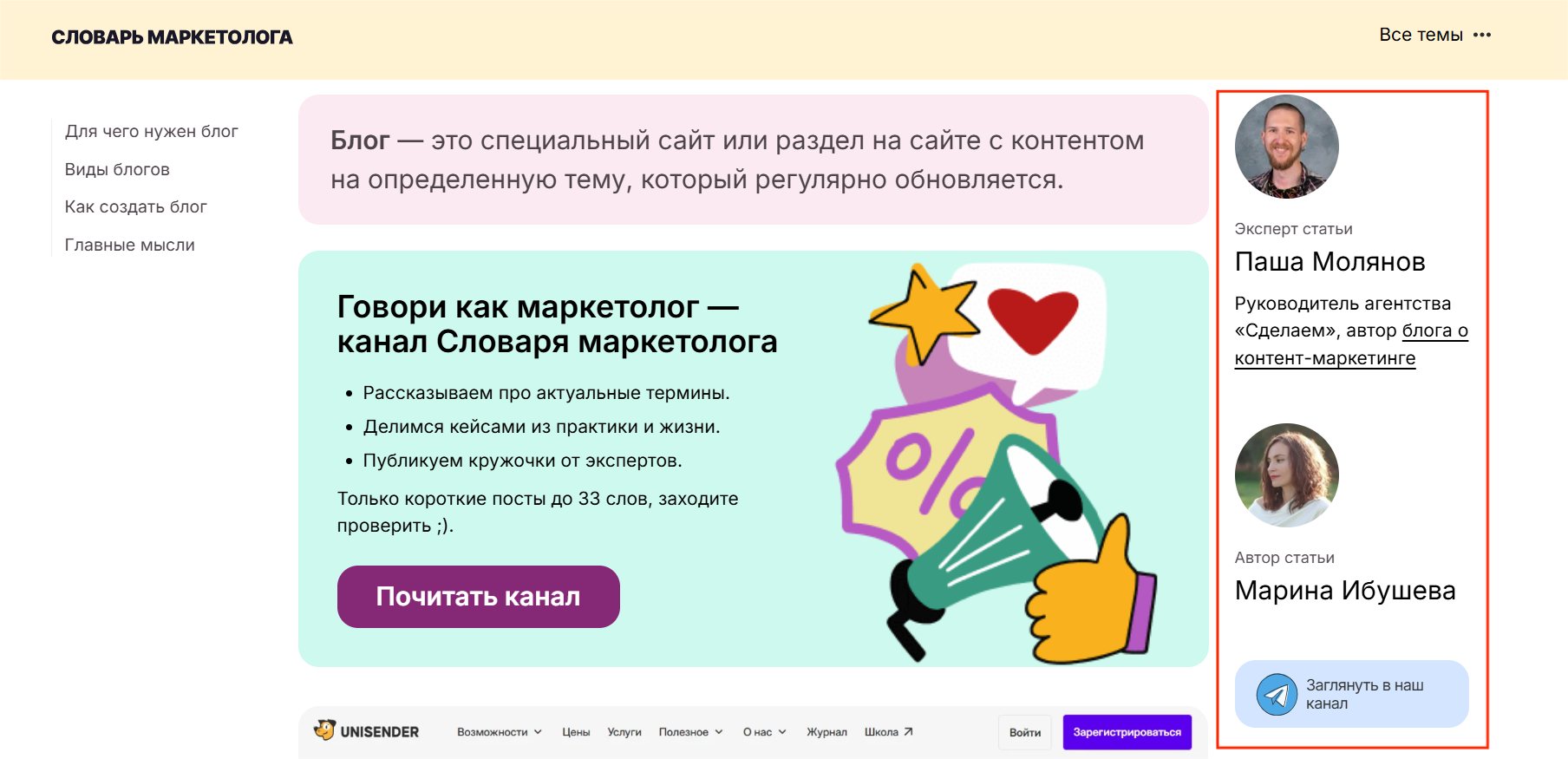 Рисунок 4.png