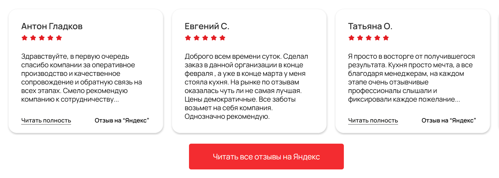 Рисунок 4.png