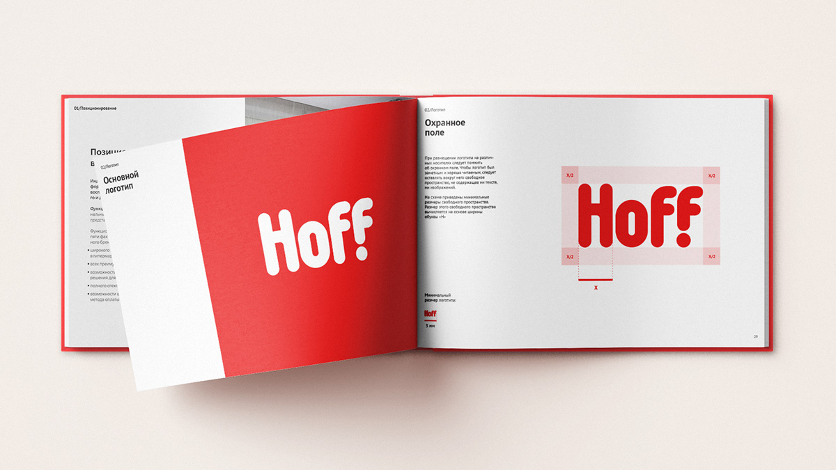 Рисунок 4.jpg