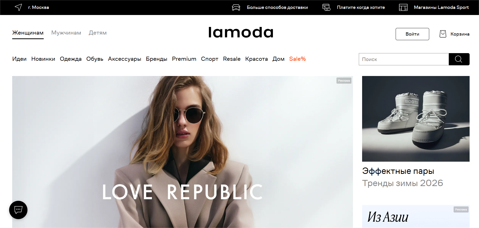 Рисунок 4.png