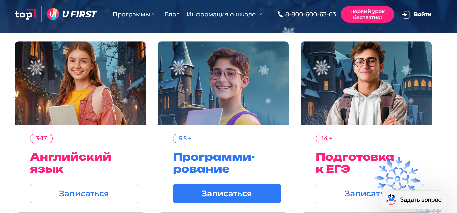 Рисунок 4.png