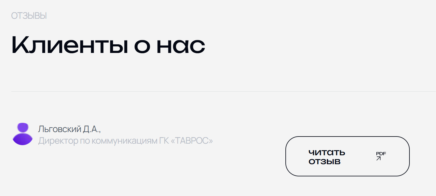 Рисунок 4.png