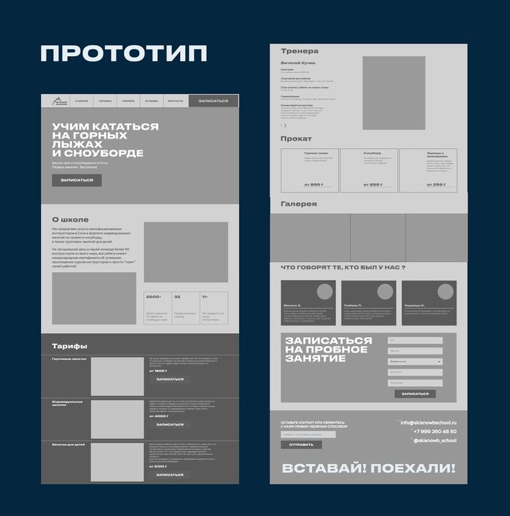 Рисунок 4.jpg