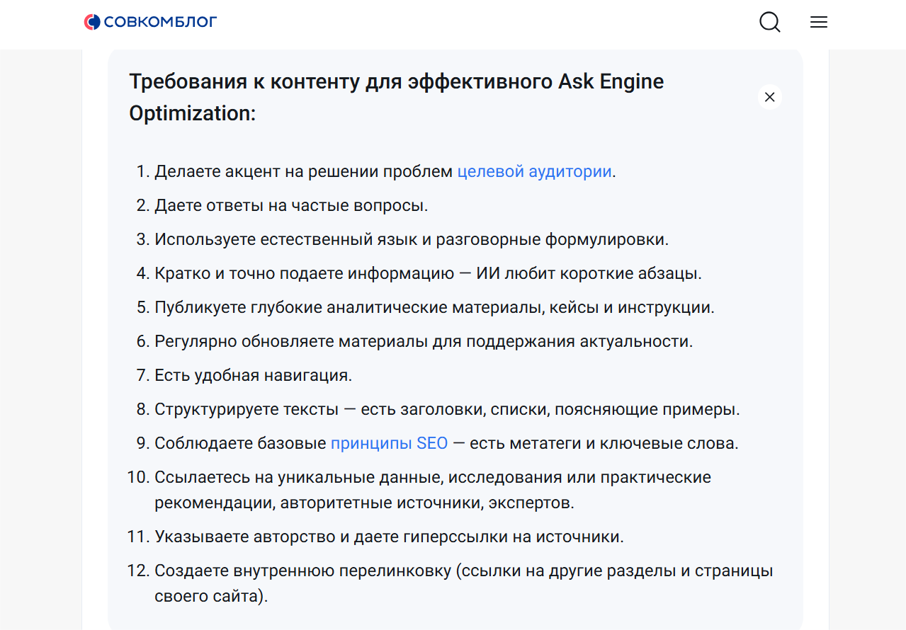 Рисунок 4.png