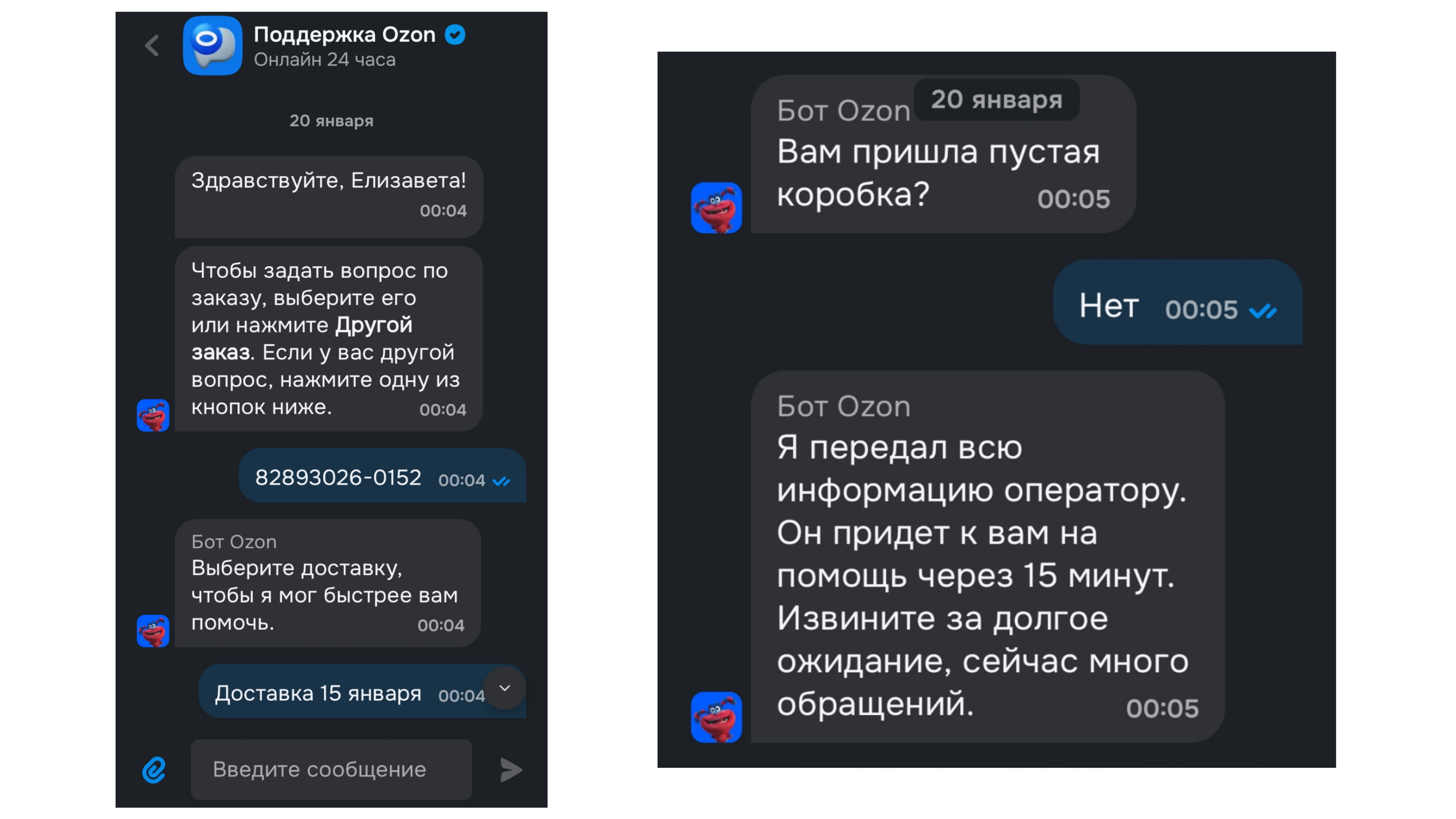 Рисунок 4.png