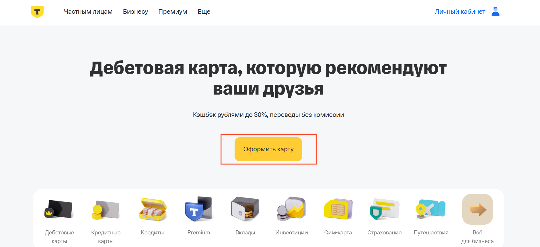 Рисунок 4.png