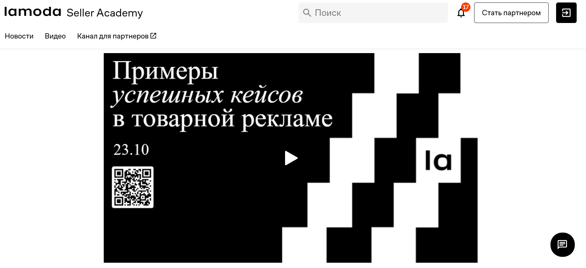 Рисунок 4.png