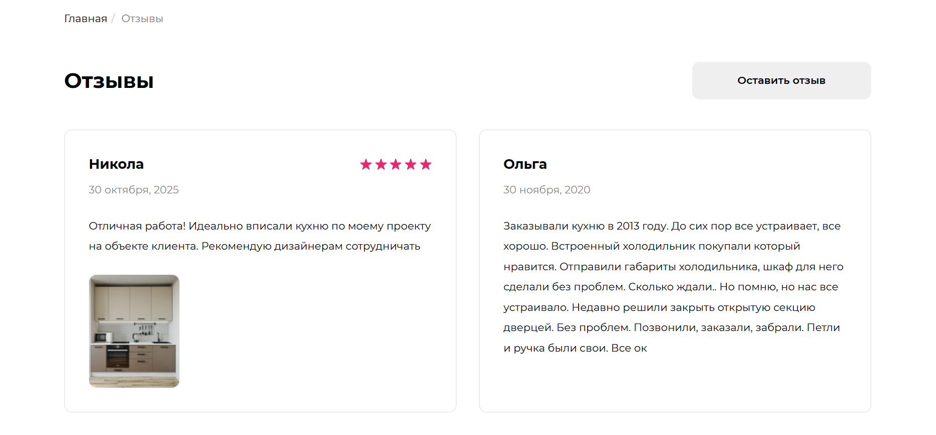 Рисунок 5.png