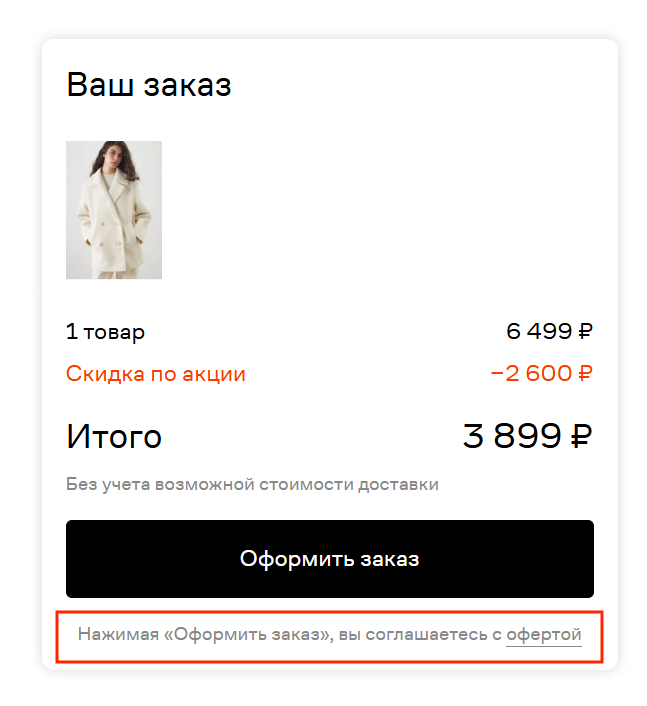 Рисунок 5.png