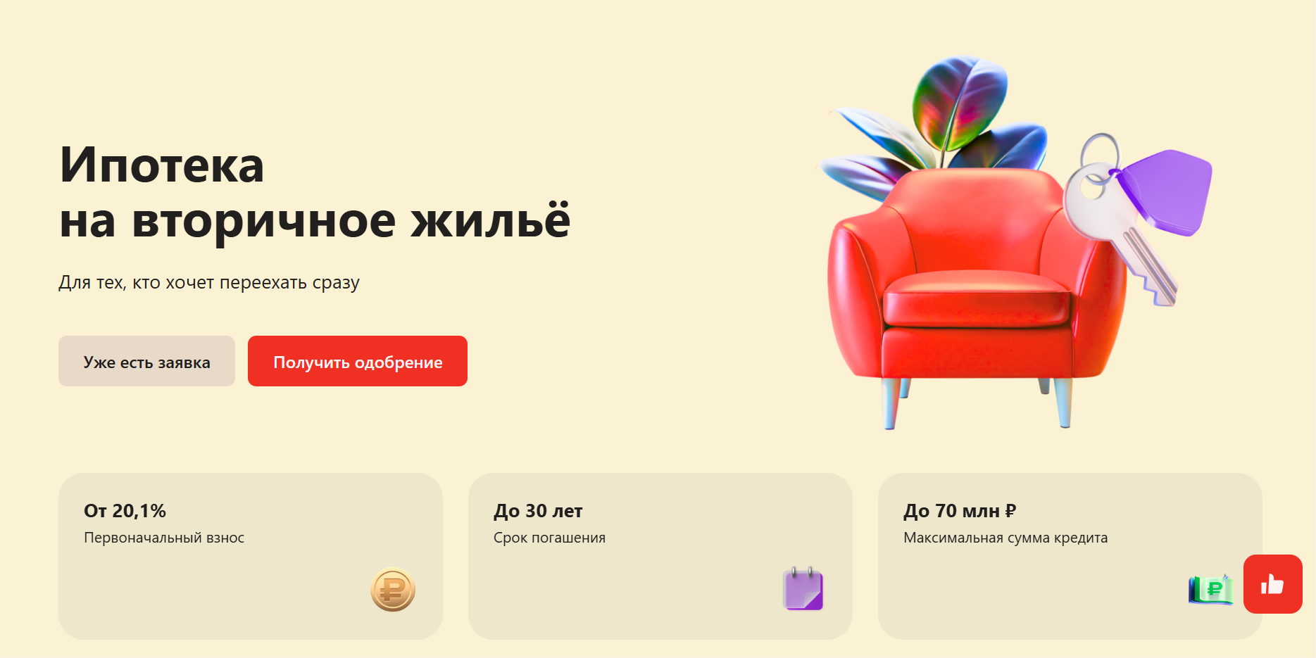 Рисунок 5.png